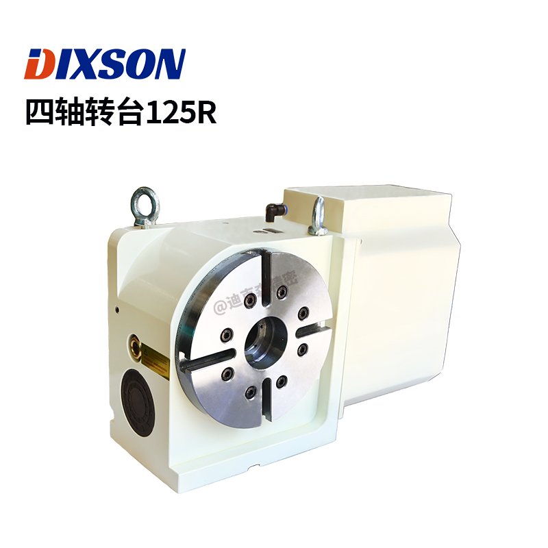数控四轴转台-DK125R